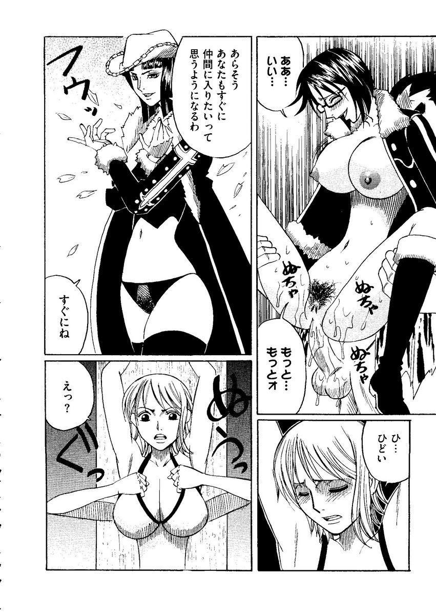 【同人誌アンソロジー】姫の黒神（スクールランブル、ネギま、ひぐらしのなく頃に、ワンピース、ラブひな）