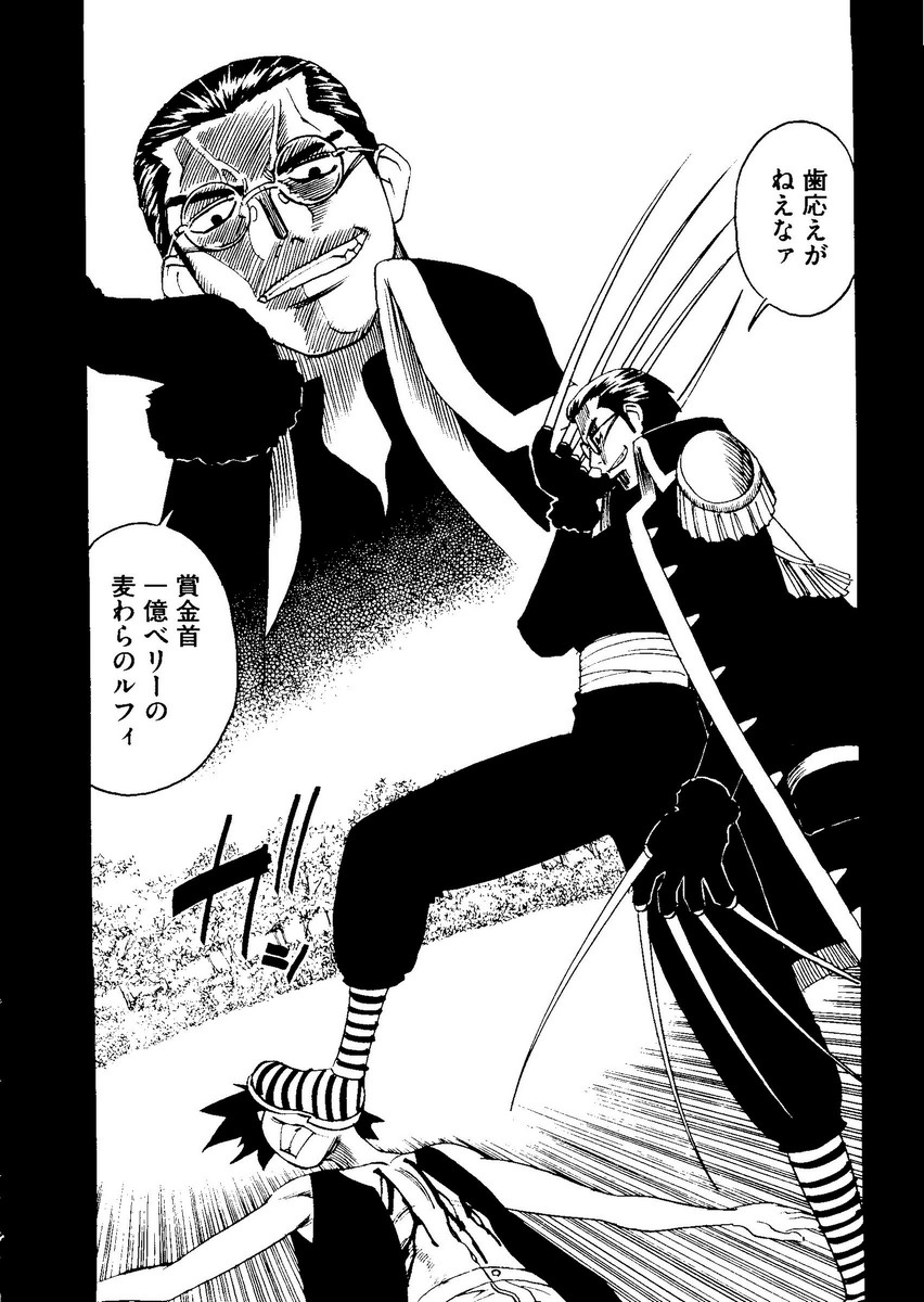 【同人誌アンソロジー】姫の黒神（スクールランブル、ネギま、ひぐらしのなく頃に、ワンピース、ラブひな）