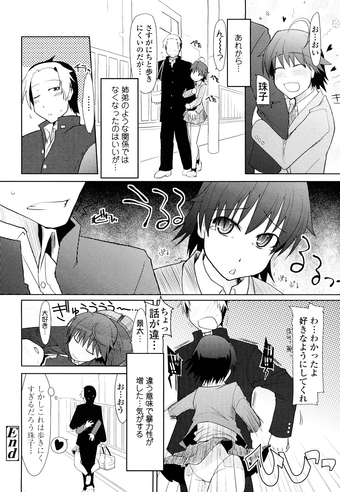 [りょう] 100人ヌイても大丈夫。