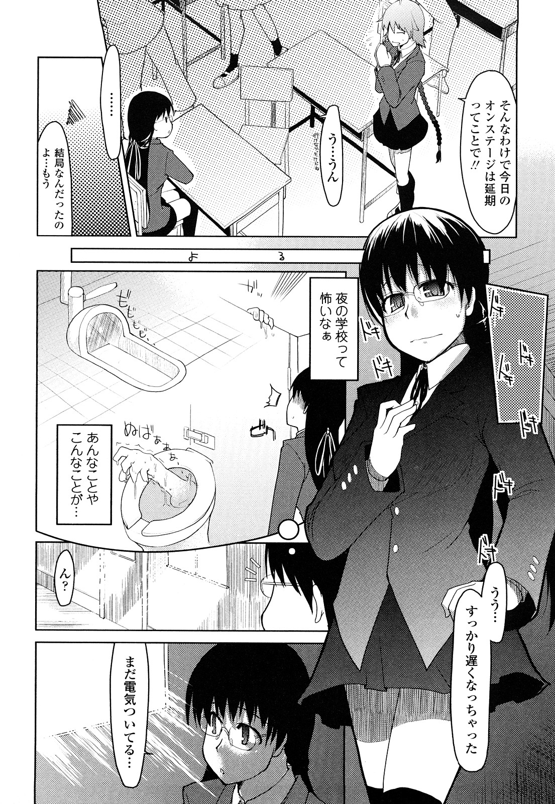 [りょう] 100人ヌイても大丈夫。