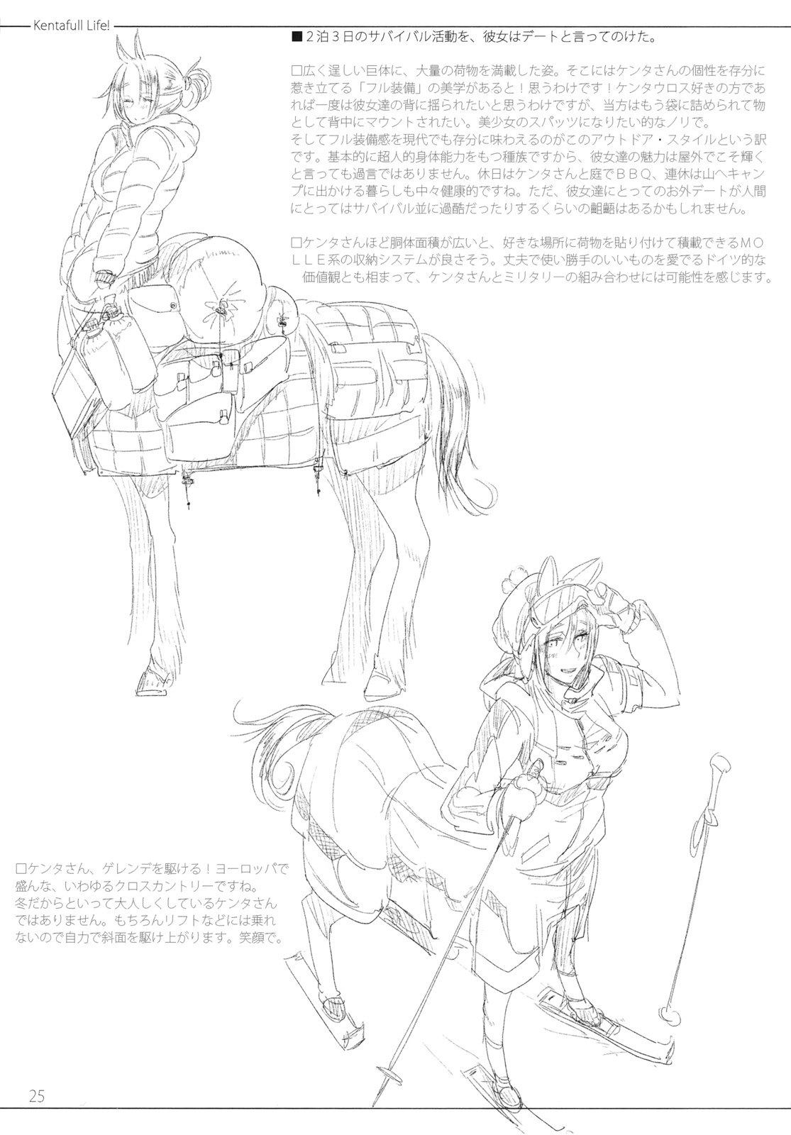 (コミティア94) [SHIS (Zトン)] FistFesta!