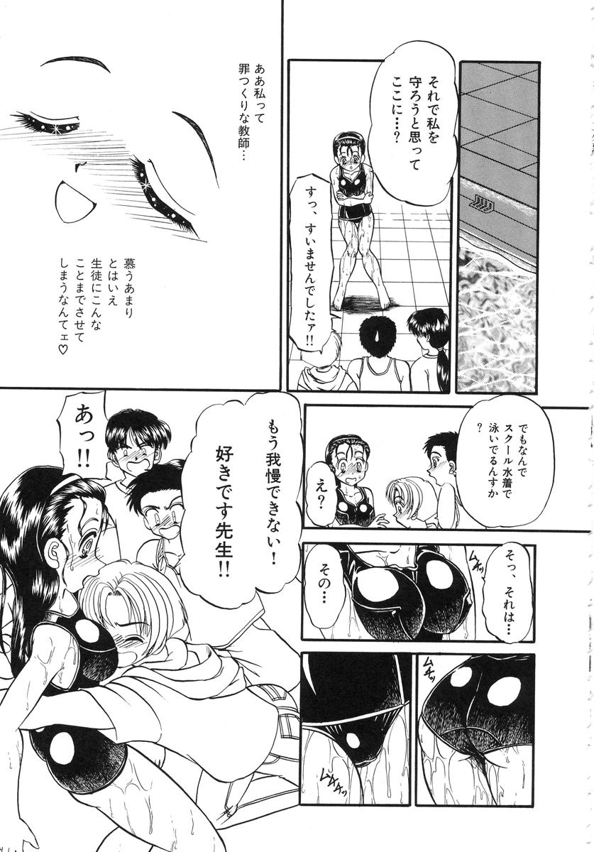 [春籠漸] 少女牧場 自選初期作品集