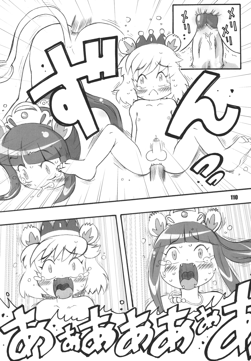 [RPGカンパニー2 (よろず)] LS vol.8 (よろず) [DL版]