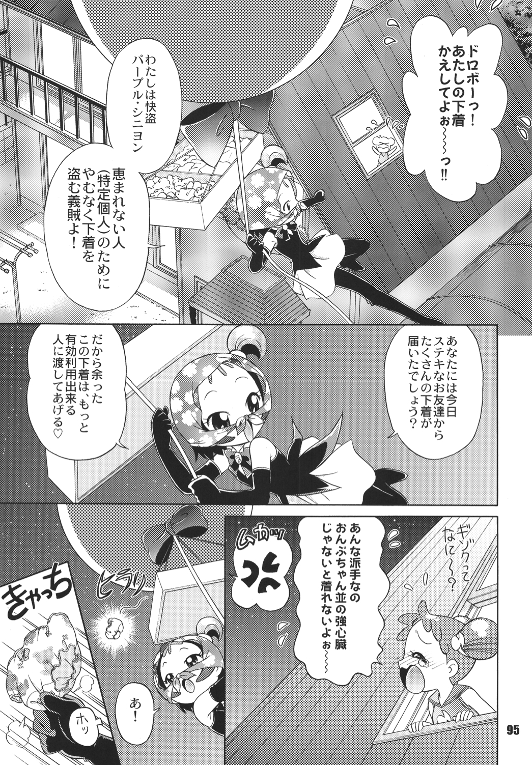 [RPGカンパニー2 (よろず)] LS vol.8 (よろず) [DL版]