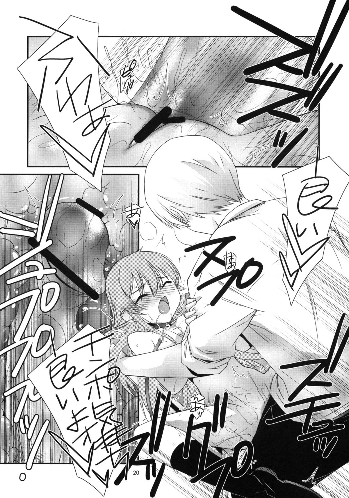 (C79) (同人誌) [こうや堂 (みずきえいむ)] GIRL FRIEND (今日の5の2)