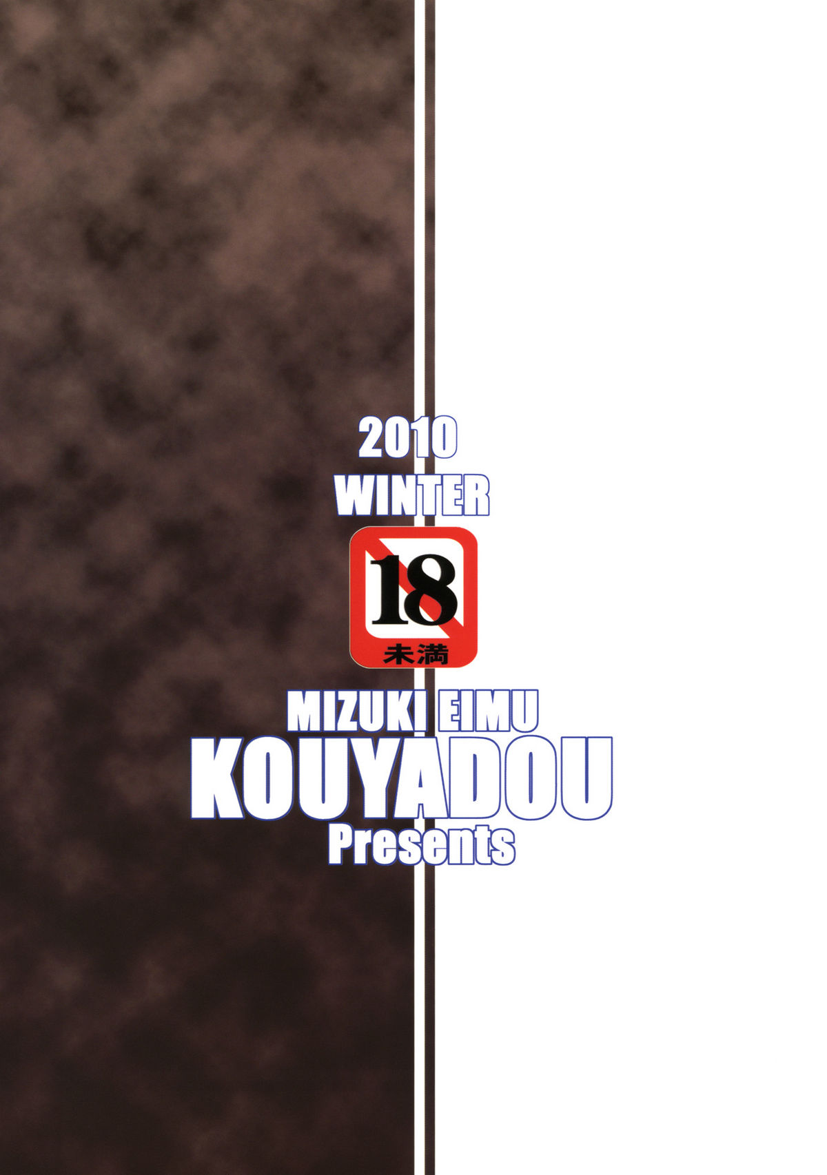 (C79) (同人誌) [こうや堂 (みずきえいむ)] GIRL FRIEND (今日の5の2)