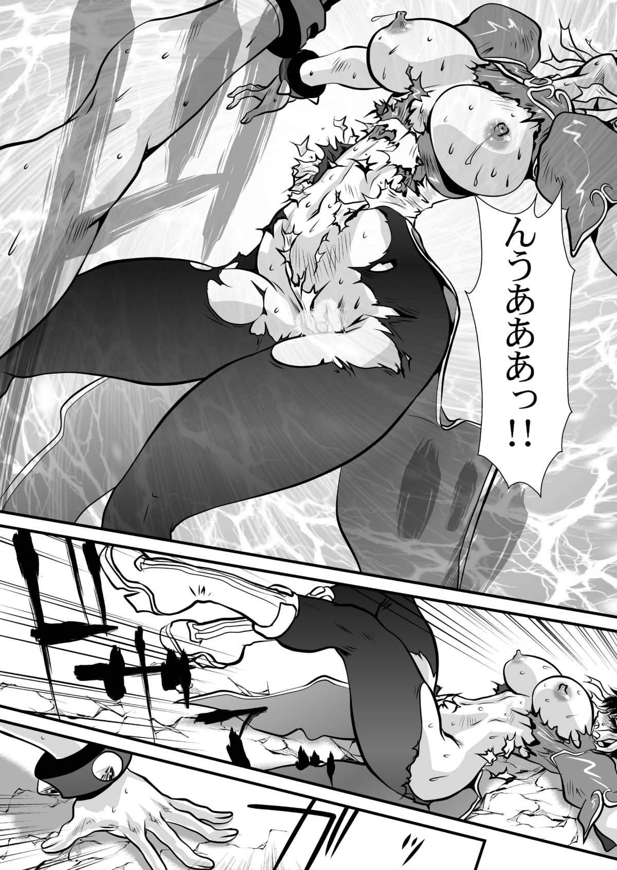 [悠理愛個人誌会 (悠理愛)] CAMMDESTROY (ストリートファイター) [DL版]