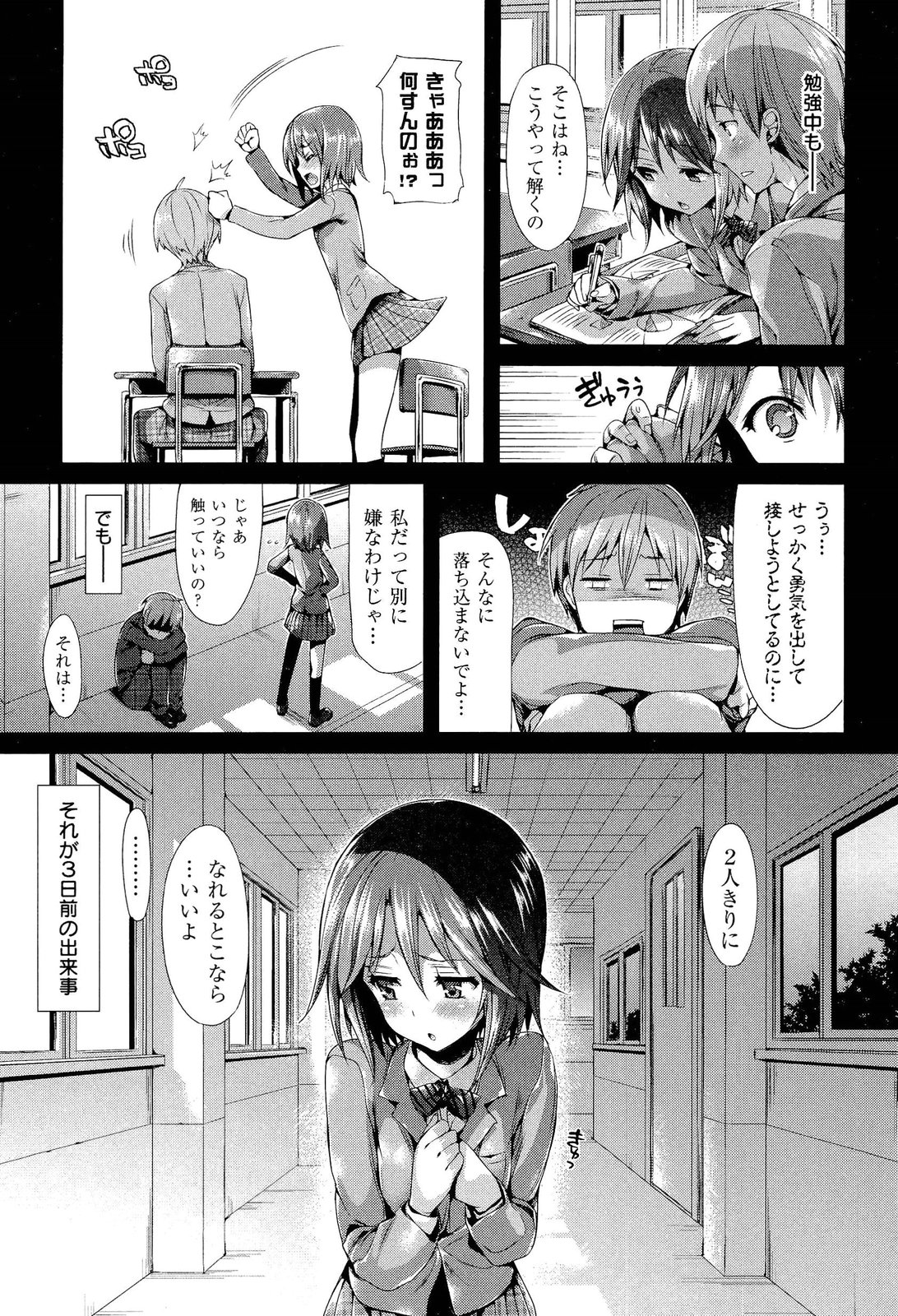 [Hisasi] ポルノスイッチ [2012-12-30]