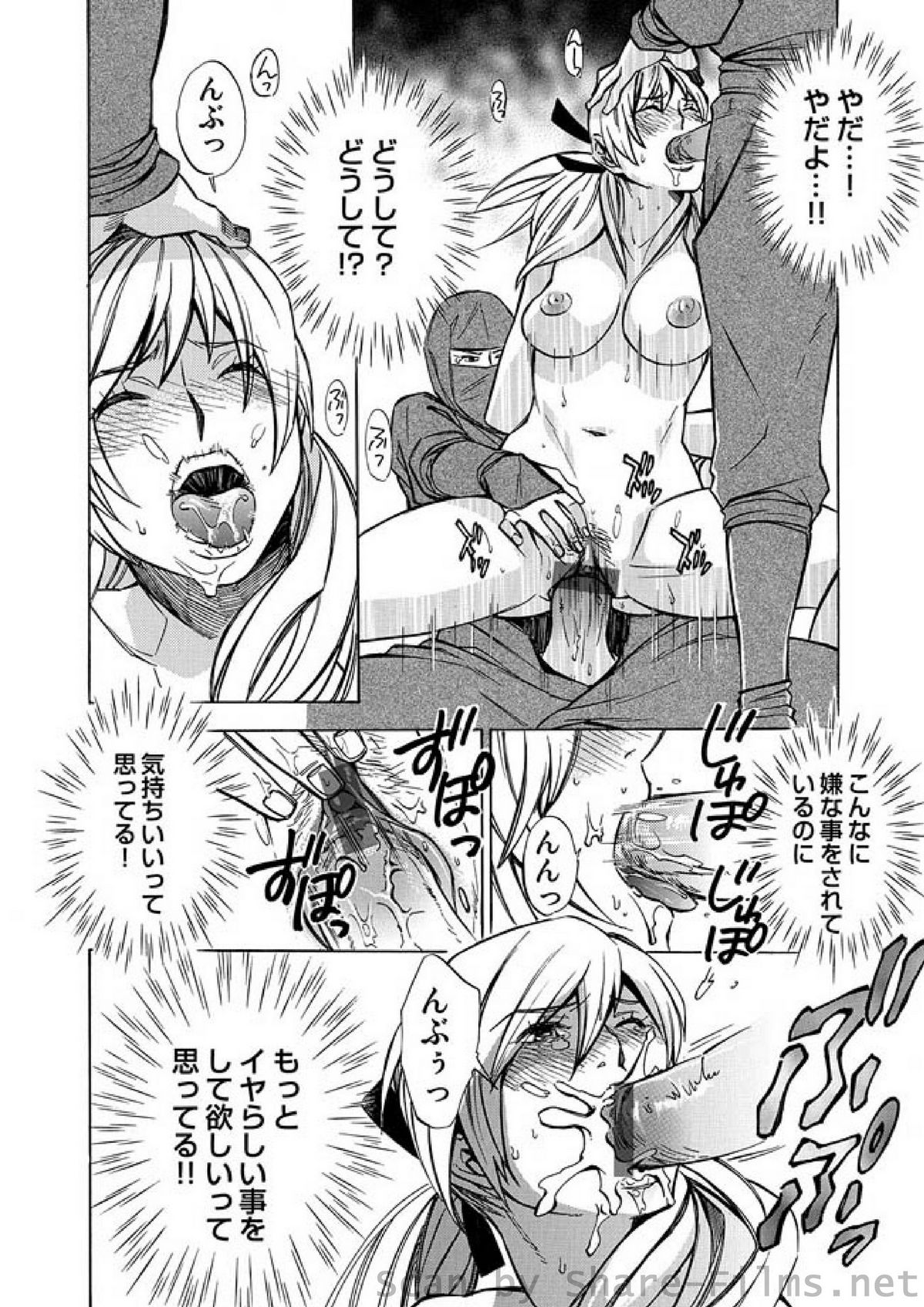 COMIC しちゅぷれ Vol.6