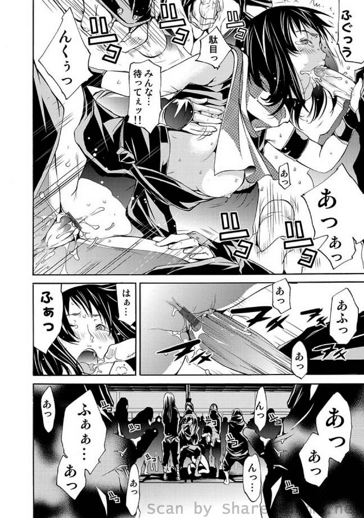 COMIC しちゅぷれ Vol.6