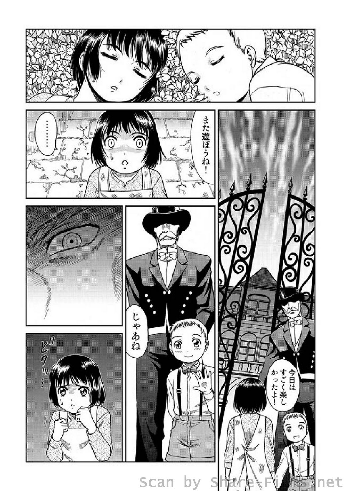 COMIC しちゅぷれ Vol.6