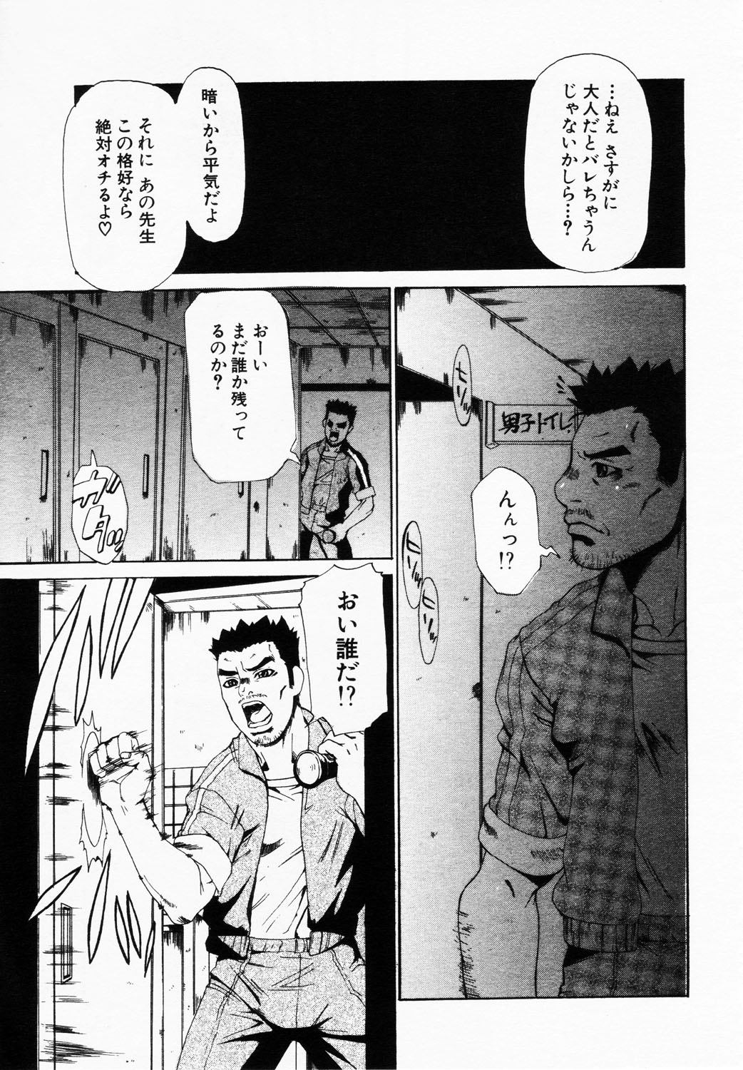 ANGEL 倶楽部 2003年1月号