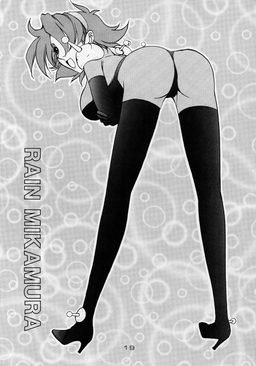 [CHEAP CHEAP (はらざきたくま)] HEAVENLY 3 (Gガンダム)