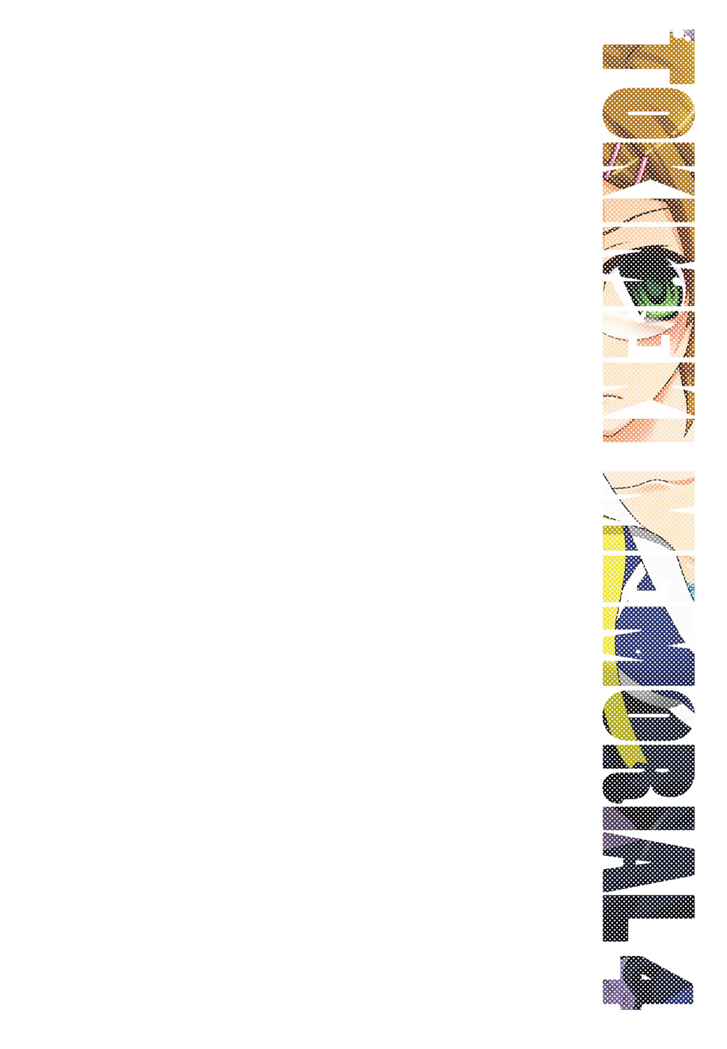 [ManyMenu (こんだて)] ロマン派文学少女 (ときめきメモリアル)