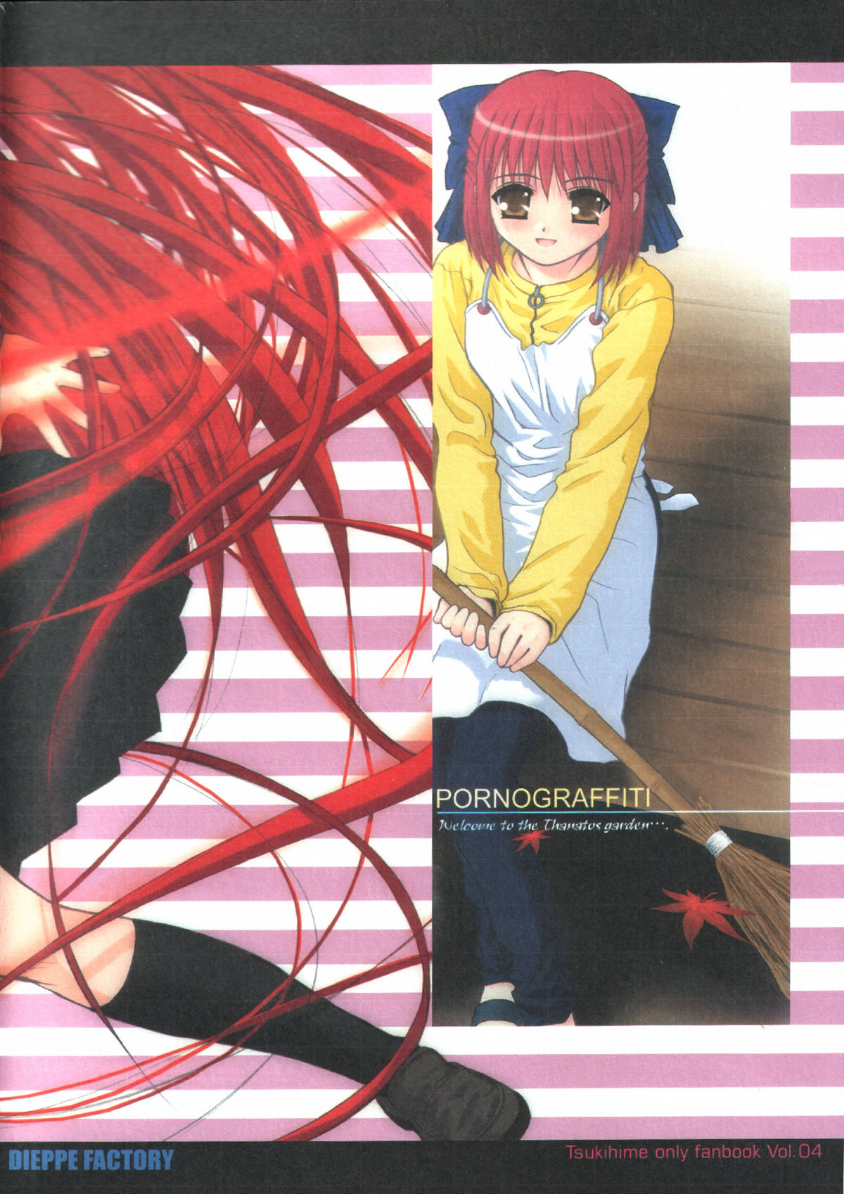 (Cレヴォ33)[ディエップ工房 (あるぴ～ぬ)] PORNOGRAFFITI SIDE-B (月姫)