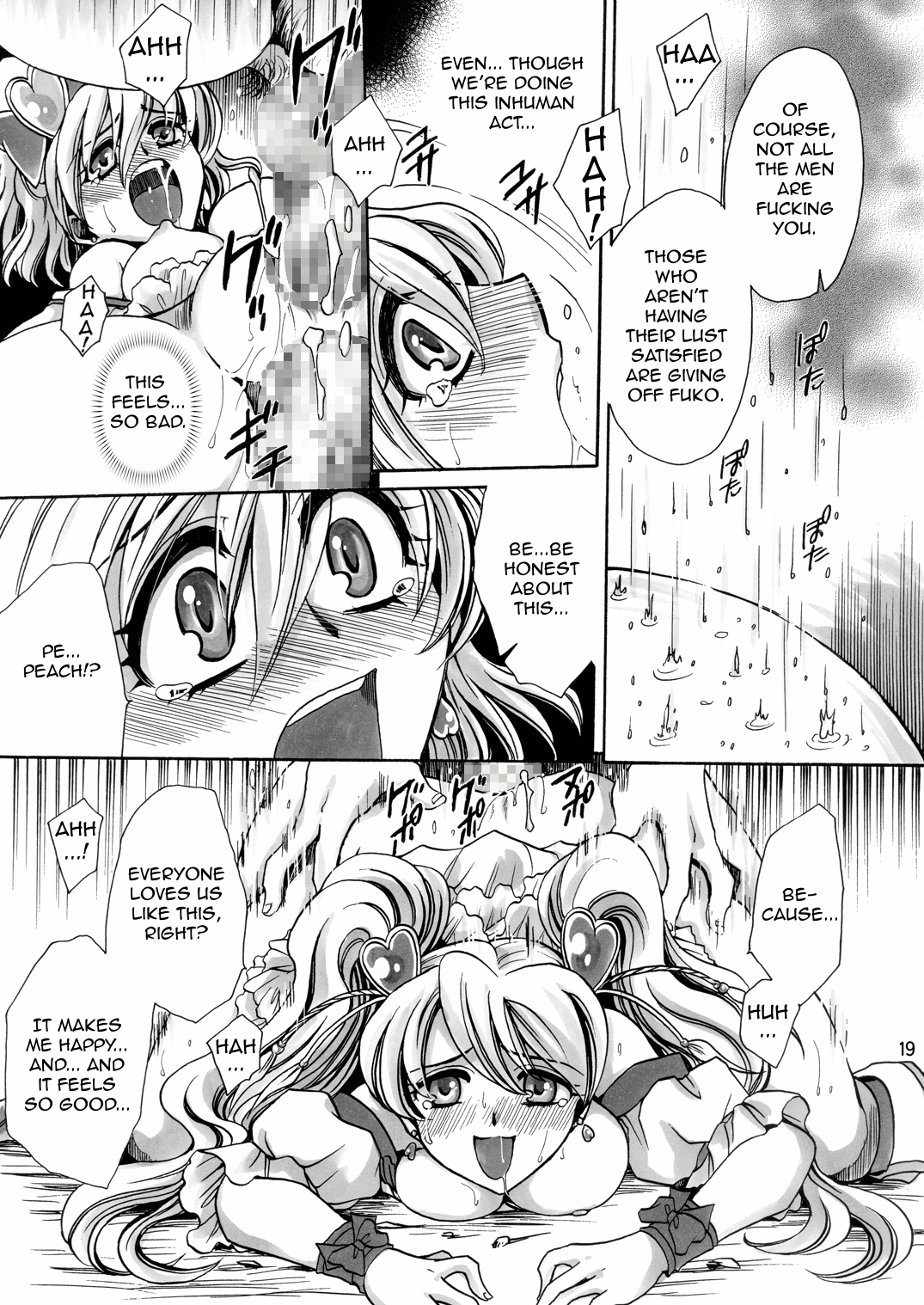 【ニャゴズ】果樹園へようこそ（ENG）= Wrathkal + m42a =