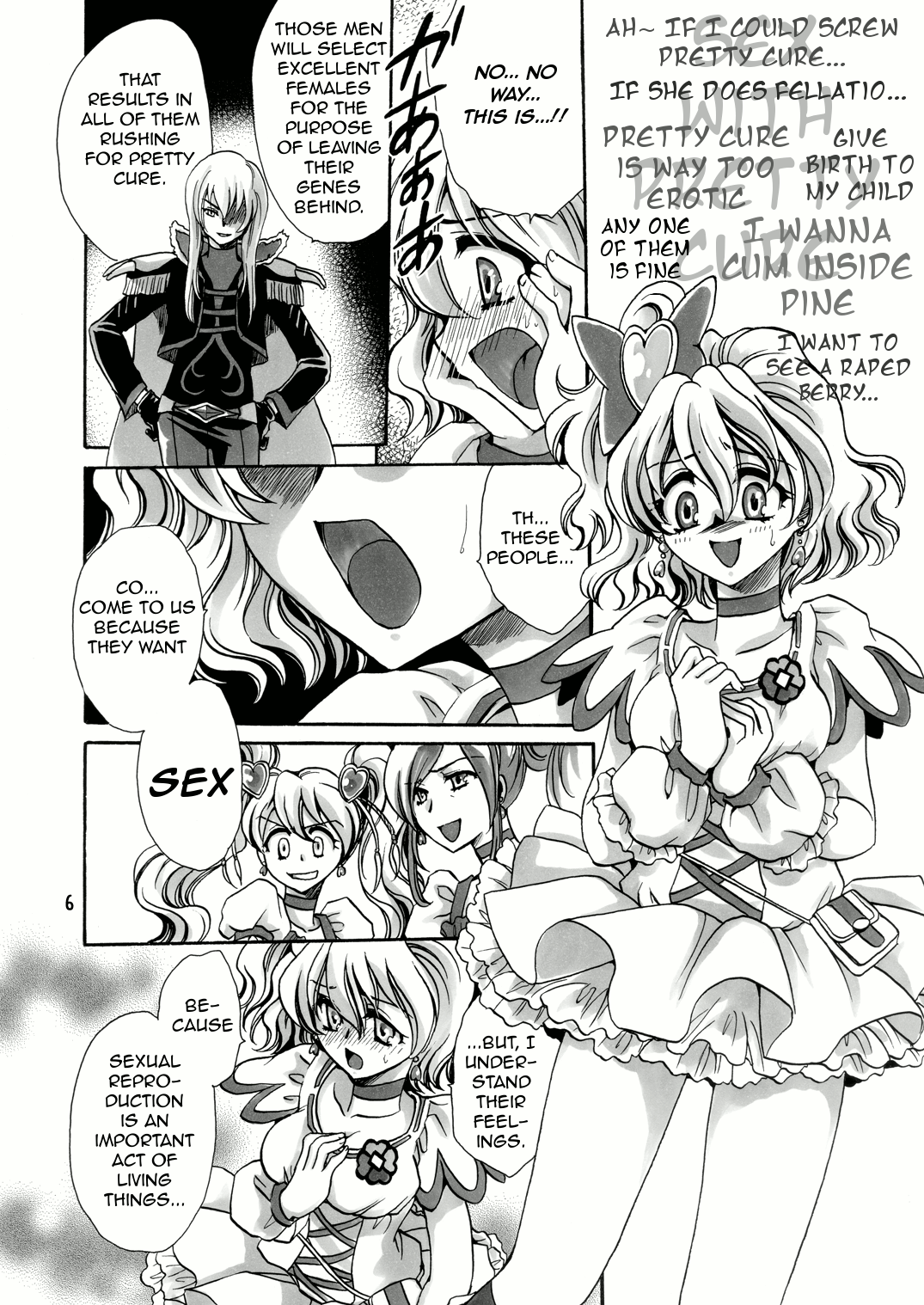 【ニャゴズ】果樹園へようこそ（ENG）= Wrathkal + m42a =