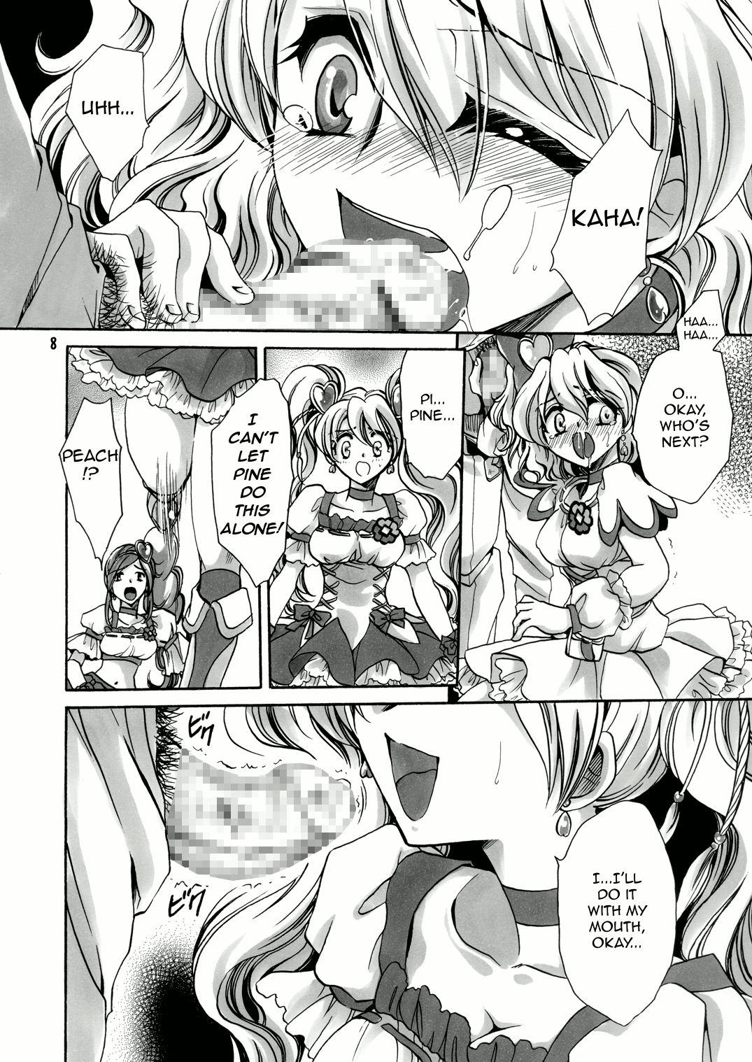 【ニャゴズ】果樹園へようこそ（ENG）= Wrathkal + m42a =