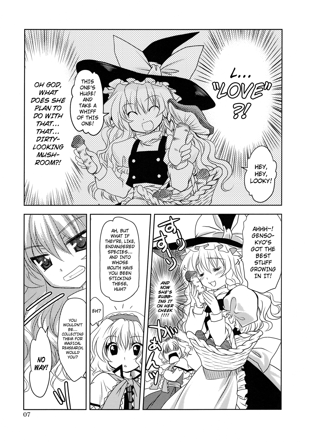 (C77) [PLUM (かん奈)] Luminous Mushrooms (東方Project) [英訳]