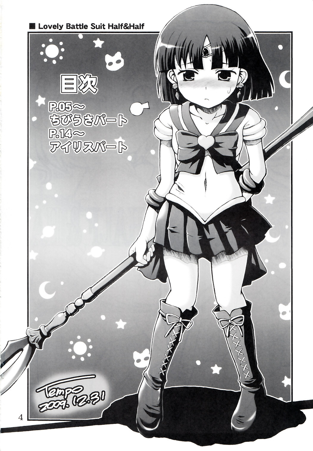 (C78) [朧&天蓬元師堂 (天蓬元帥)] Lovely Battle Suit HALF & HALF (美少女戦士セーラームーン, サクラ大戦)