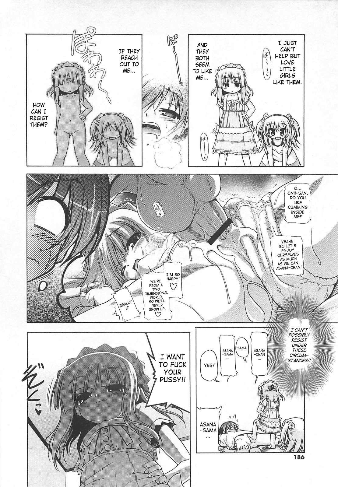 [あかざわRED]　じぇらしっくぱぁく♥ [英訳]