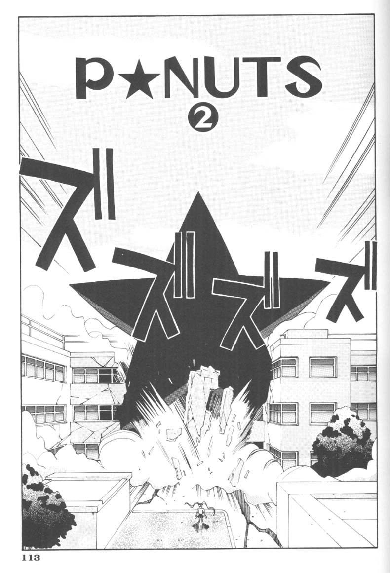 [5thルナ] ぴりぴり