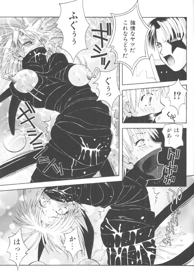 [5thルナ] ぴりぴり