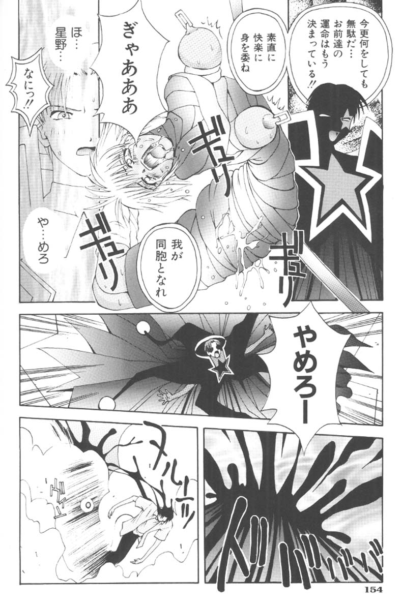 [5thルナ] ぴりぴり
