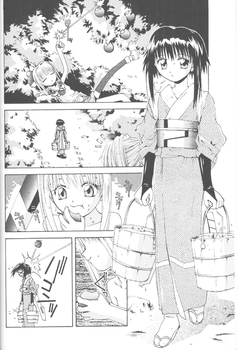 [5thルナ] ぴりぴり