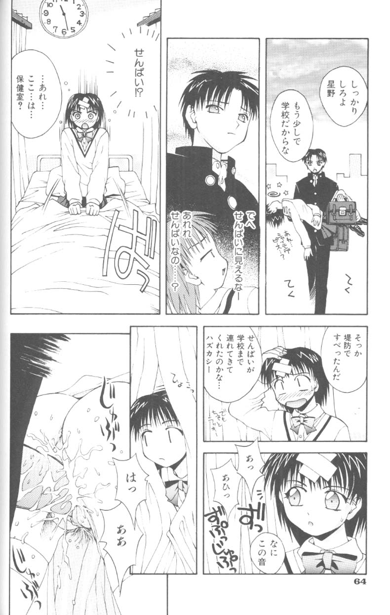 [5thルナ] ぴりぴり