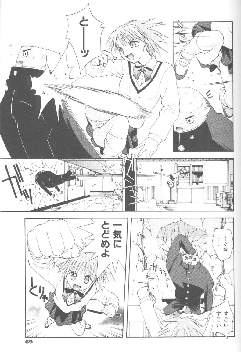 [5thルナ] ぴりぴり