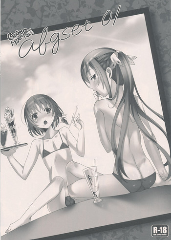 (C78) [abgrund (udk)] abgset 01