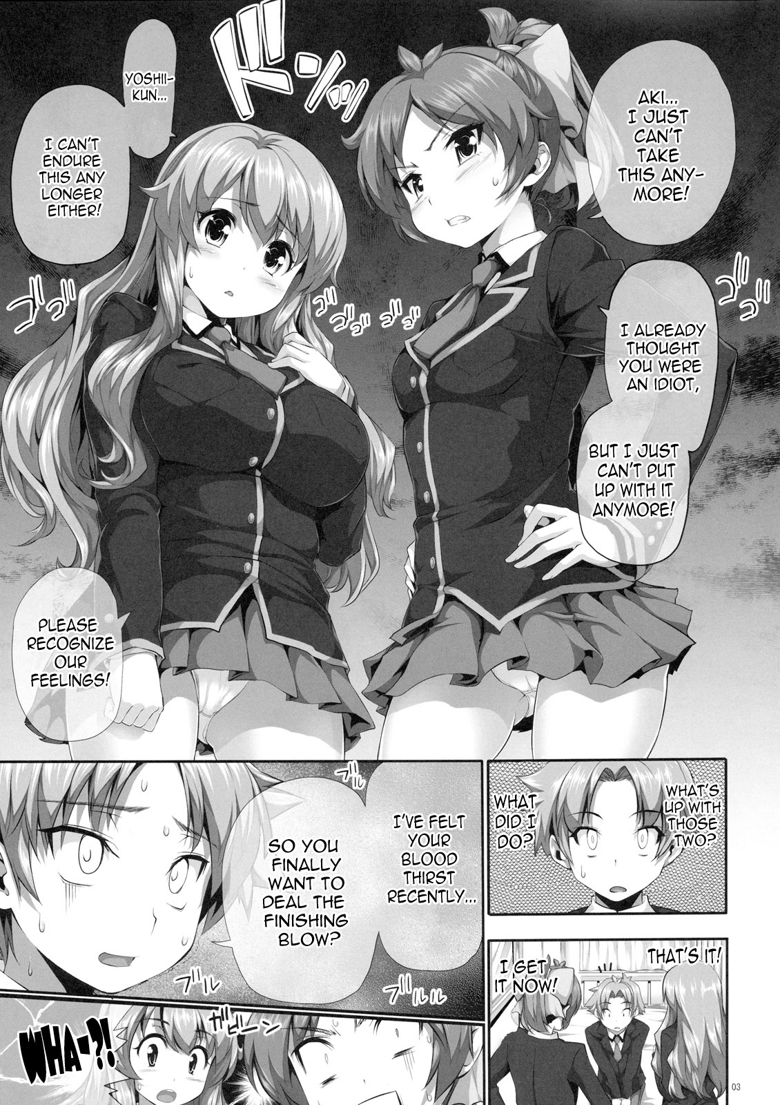 (C77) [比較的シンプルなパンティ (イモネイド寮長)] チチとバストと乳房厨 (バカとテストと召喚獣) [英訳]