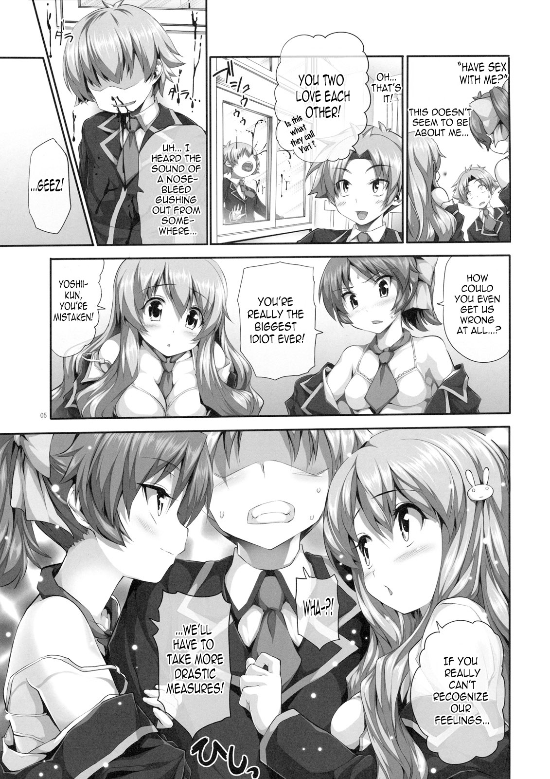 (C77) [比較的シンプルなパンティ (イモネイド寮長)] チチとバストと乳房厨 (バカとテストと召喚獣) [英訳]