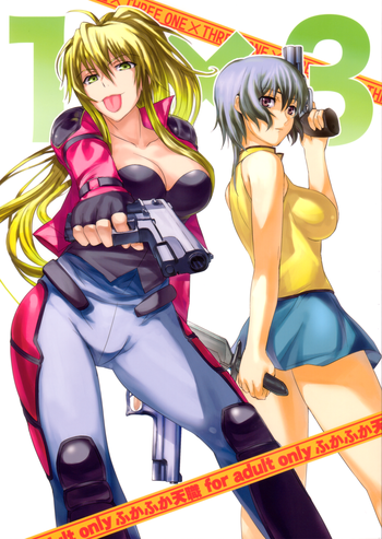 (C77) [ふかふか天職 (ポプラン)] 1×3