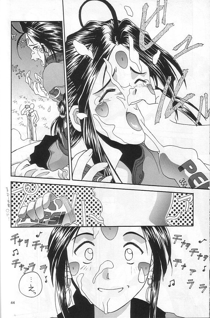 (C52) [BREEZE (Various)] Breeze II -Wish- (ああっ女神さまっ)