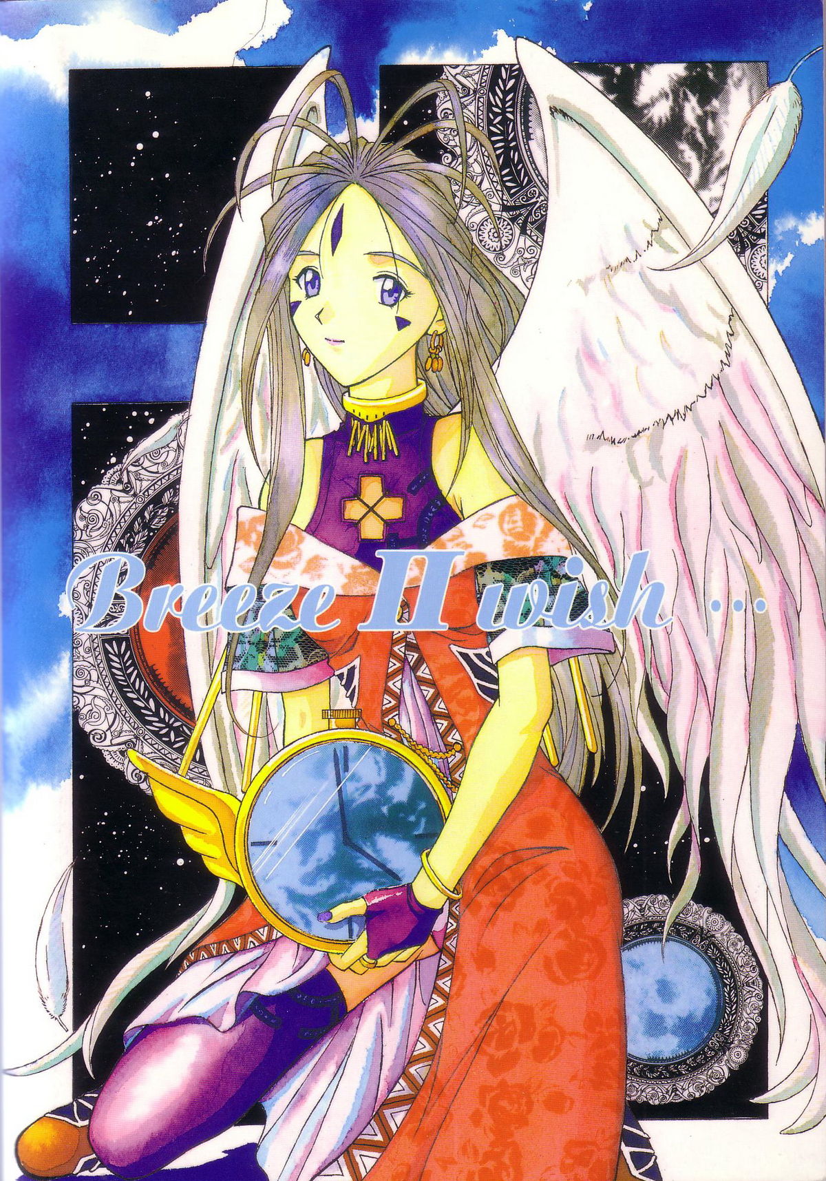(C52) [BREEZE (Various)] Breeze II -Wish- (ああっ女神さまっ)