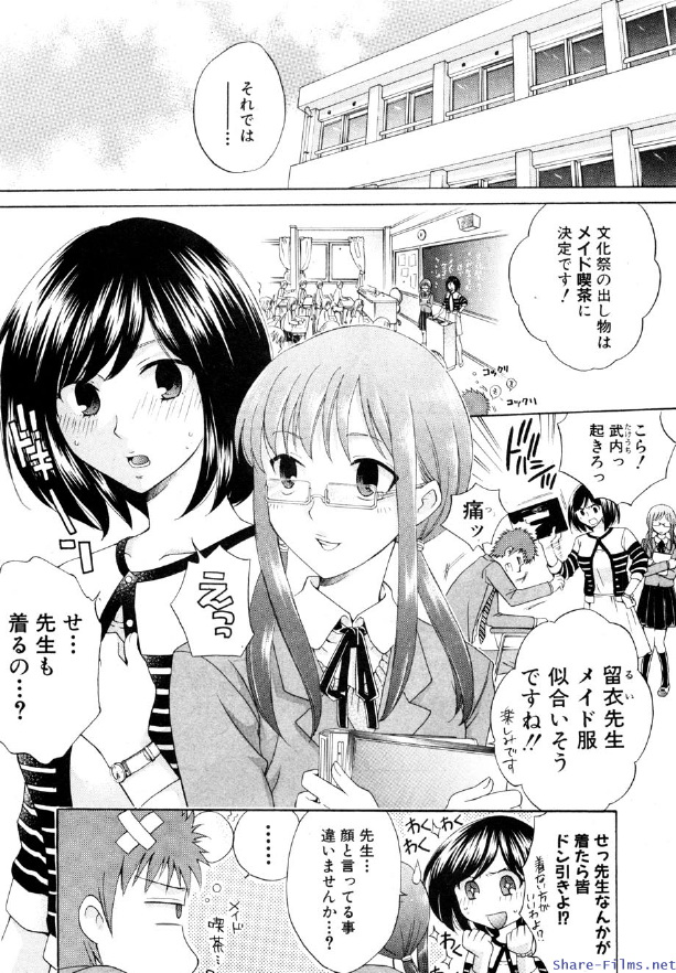 COMIC 真激 2009年12月号