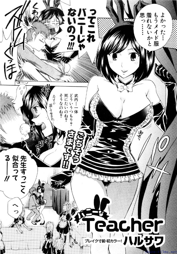 COMIC 真激 2009年12月号