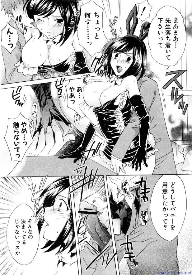 COMIC 真激 2009年12月号