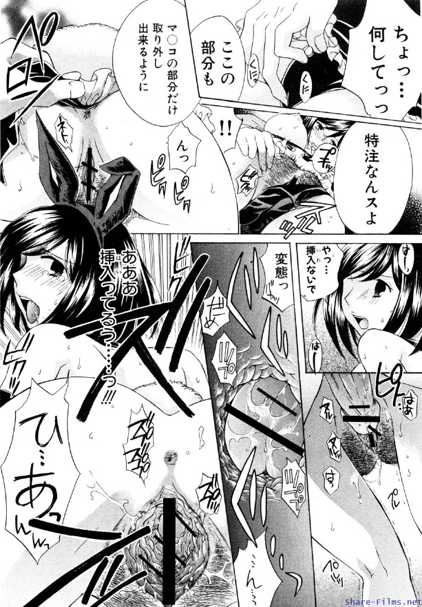 COMIC 真激 2009年12月号