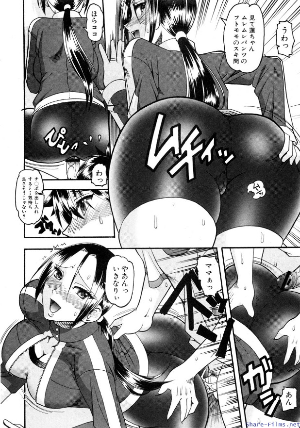 COMIC 真激 2009年12月号