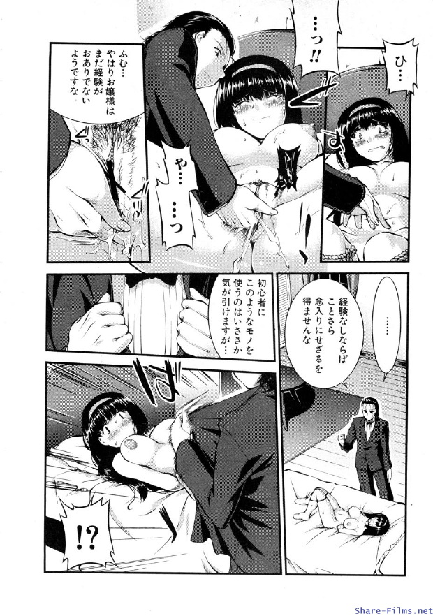 COMIC 真激 2009年12月号