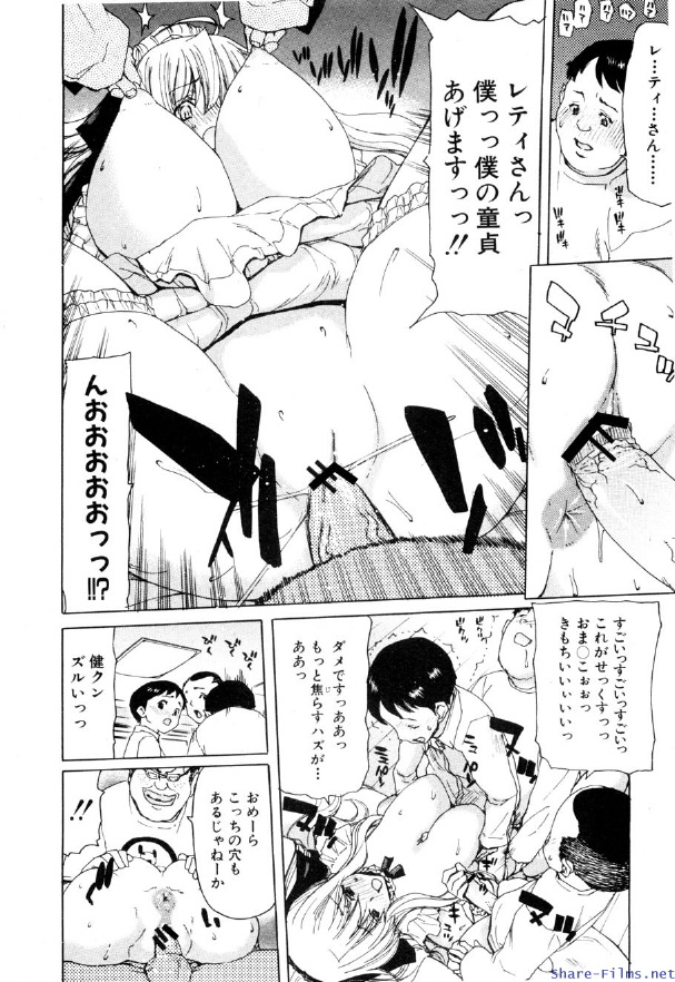 COMIC 真激 2009年12月号