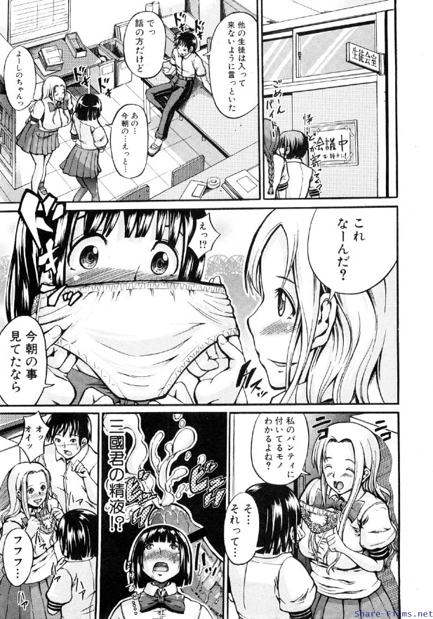 COMIC 真激 2009年12月号