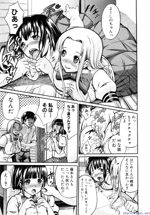 COMIC 真激 2009年12月号