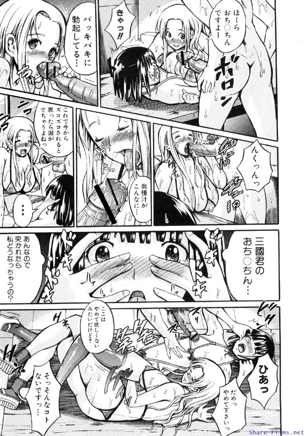 COMIC 真激 2009年12月号