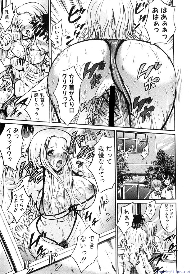 COMIC 真激 2009年12月号