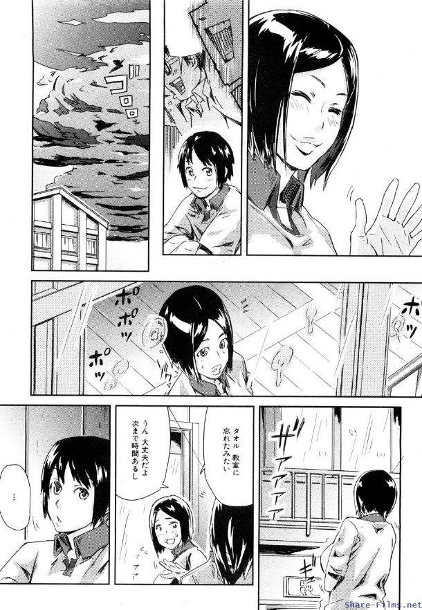 COMIC 真激 2009年12月号