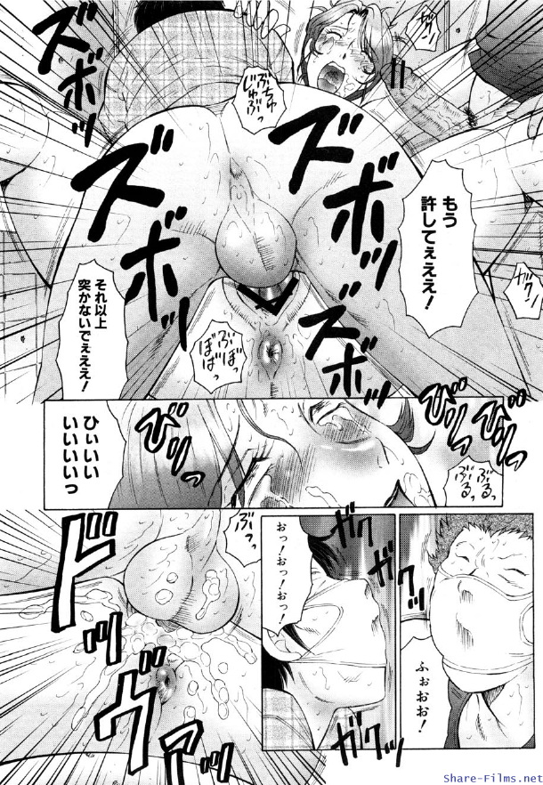 COMIC 真激 2009年12月号